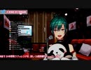 緑仙が歌う『いーあるふぁんくらぶ』