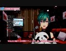 緑仙が歌う『ベノム』