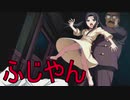 《実況》　コープスパーティーBR　Part34