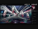 部長の Death end re;Quest【実況プレイ】2nd season その89