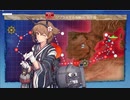 【艦これ】　19夏E2甲ラスダン昼乙　【音声迷子】