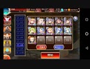 千年戦争アイギス 魔神ウェパル降臨 Lv15 撃破6～放置 (白以下オート)