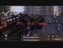 PUBGドン勝日記・降雪地帯  9日目