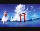【１周年】８．３２　 歌いました✿*【れんこん】