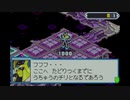 【ロックマンエグゼ5TofC】小学生の頃コロコロの懸賞で当てたゲームを実況する　part18