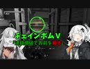 デストロイヤー【いまこんなの作ってます】