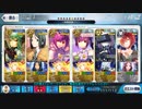 【FGO】ルカンVIP級in礼装6枚積【3T】