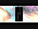 【オリジナルMV】だから僕は音楽を辞めた　歌ってみました 【名梨】