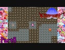 【実況】カービィ×ドラ〇エ！夢の組み合わせによるRPG《KIRBY QUEST》Part8