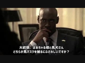 ばあちゃるVS馬犬【馬マスク争奪戦】