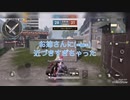 PUBGドン勝日記・キルイベント 3日目