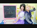 【Piao×Sora】ビバハピ　踊ってみた