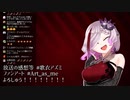 歌衣アズミが歌う『ルージュの伝言』