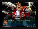 ガイブレ〇プII 　第八話「対決！VSミップス」