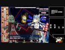 【弾幕風】三度オリキャラで弾幕STG作った続き【おれのアニミズム～黄泉還り篇～】