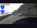 【長距離バイク車載3】国道11号線　その７(東かがわ～鳴門)【四国一周#02】