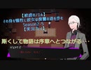 【被逆のノエル】その身を犠牲に彼女は復讐の道を歩む Season3-7【実況プレイ】