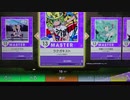 チュウニズム ラクガキスト マスター まっぴー