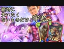 【酒酔いシャドバ】おい！ディスカードドラゴンがアディショナルで最強になったぞ！！！！！！！アデール…あっ…でるっ…！！【 シャドウバース/ Shadowverse】