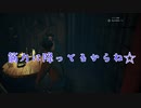 3人の狂人がプレイするコールオブクトゥルフ#5