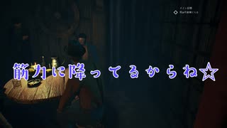 3人の狂人がプレイするコールオブクトゥルフ#5