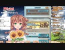 ぐんかんは本当に付き合ってるのではないかと疑う童田明治