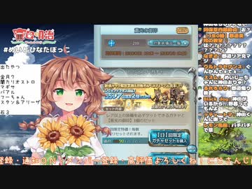 ぐんかんは本当に付き合ってるのではないかと疑う童田明治