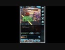 【グラブル】片面最終ゼピュロスをギルガメッシュで体験【風杖パ】