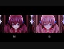 【自作品比較】北上双葉でBuild_Our_Machine [Remix]