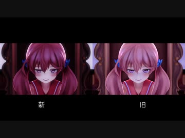【自作品比較】北上双葉でBuild_Our_Machine [Remix]