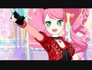 プリチャン「インディビジュアル・ジュエル」かのん
