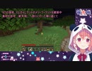 なぜか同じようなタイミングでさくゆいそれぞれに褒められるりつきん
