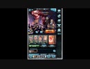 【グラブル】片面最終ゼウスをオリヴィエHLで体験【光杖パ】
