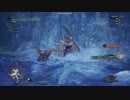 【MHW】ゆっくり3人のハンティング日誌 2日目～アイスボーンβ版編～