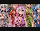 【Ray-MMD】Tda チャイナドレス-ルカ/ハク/ミク/リン/テト [Ice_Cream_Cake]【1080p/60fps】