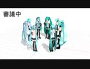 【MMDドラマ】ミクさん達の誕生日【初音ミク誕生祭】