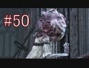 Bloodborne 最高難易度7周目 本編＆DLC全ボス撃破 全ED制覇 実況プレイ #50