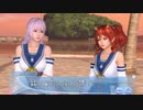 DoAX Venus Vacation :: Heaven Academy Kizuna Festival Sequence 2/2