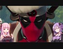 【MARVEL ULTIMATE ALLIANCE 3】結月ゆかりが究極の同盟を率いるようです part10【VOICEROID実況】