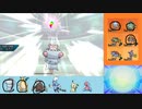【ポケモンUSM】メガシンカと最後のシングルレートpart22【メガヤドラン】