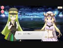 【マギアレコード】私は魔法少女だから！！【123】メイン五章⑥