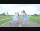 【belia x Momoko】ダンスダンスデカダンス 踊ってみた