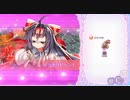 ふるーつふるきゅーと！ 討伐ダンジョン★3 紅玉の炎領