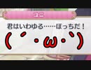 (プリコネ実況)ゴーレムがただのんびりプレイ