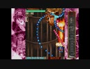 PS2 DoDonPachi DaiOuJou (part 2 of 18) ( Shotia Type A)