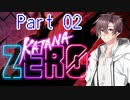 [Katana Zero]なまくら侍タカハシ part02[CeVIO実況]