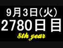 【1日1実績】猫船長　#5【Xbox360/XboxOne】