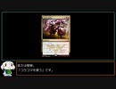 【MTG MO】魔境物語 No.049　マルドゥ石鍛冶　その1【モダン】