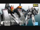 フリーダム過ぎるガンプラ改造　ガンダムTR-6を限界まで改造してみた