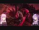 【MARVEL ULTIMATE ALLIANCE 3】結月ゆかりが究極の同盟を率いるようです part11【VOICEROID実況】